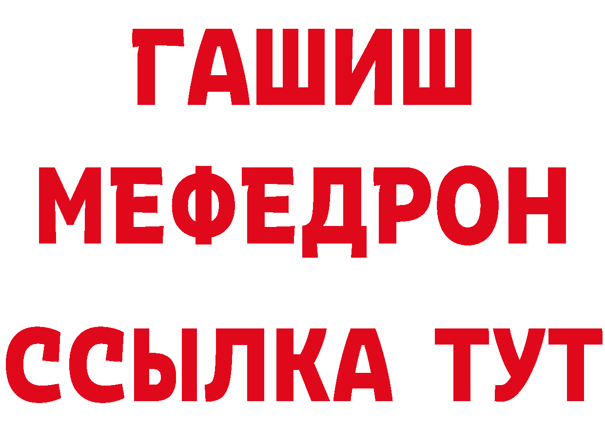 ТГК концентрат онион площадка МЕГА Кулебаки