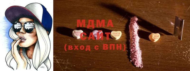 MDMA Molly  Кулебаки 